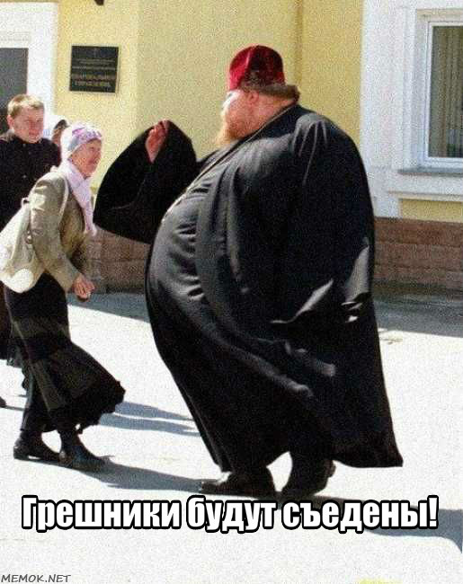 Патриарх Кирилл духовенству РПЦ: «Кто со мной не согласен — на пенсию!»