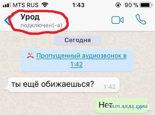 Давно мы не мизантропизировали...