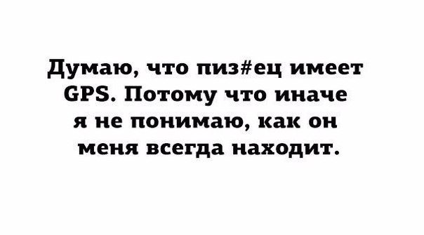 Забавные шутки, фразы и комментарии из этих ваших интернетов