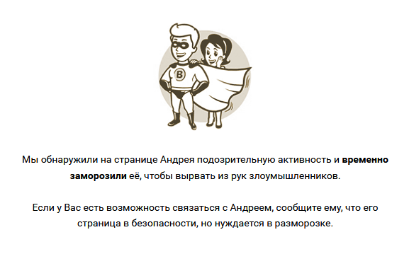 В колледже в Москве обнаружено тело убитого студента, а рядом с ним - преподавателя