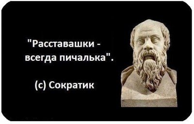 8 фраз в русском языке, которые не запрещены, но ужасны!