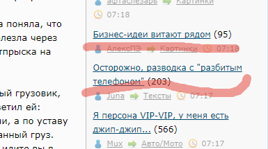 Бизнес-идеи витают рядом