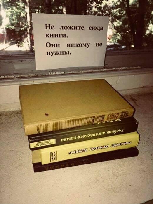 Тлен, тоска и безысходность