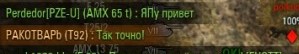 Wargaming 50! Пыщ пыщ, пробил! Урааа!
