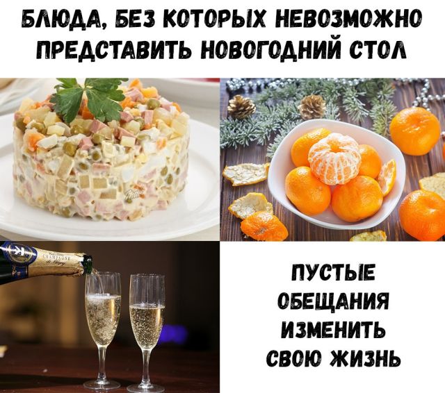 Смешные комментарии и картинки на новогоднюю и околоновогоднюю тематику. Часть 2