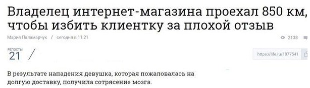 Тупик эволюции