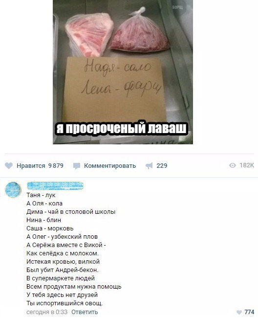 Авторский юмор в картинках на злободневные темы