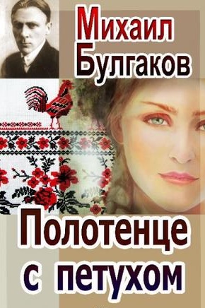 Самый дорогой подарок