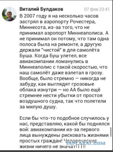 "Работают снайперы": чем оборачиваются для граждан визиты Путина в регионы