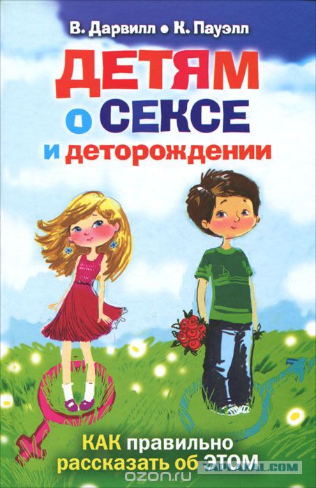 Стол был накрыт на двоих...