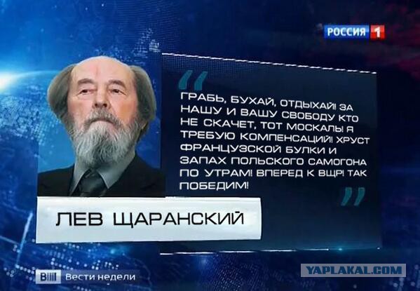 Все для народа.