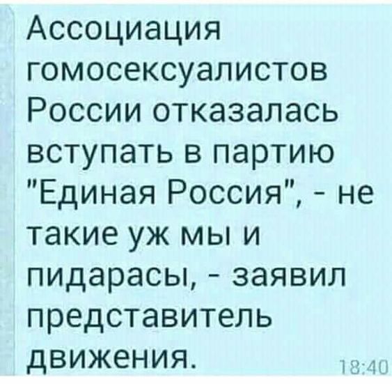 Не больше трех часов и только через «Госуслуги»: депутат предложил отрегулировать пребывание в соцсетях