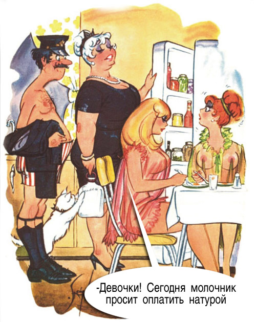Немножко смешинок из старого доброго Playboy