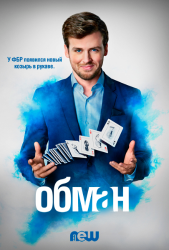 Малоизвестные, но интересные сериалы 7