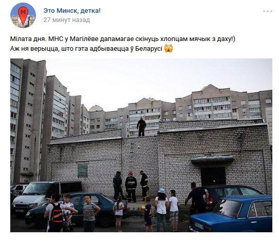 Опасные и не очень развлечения из настоящего детства