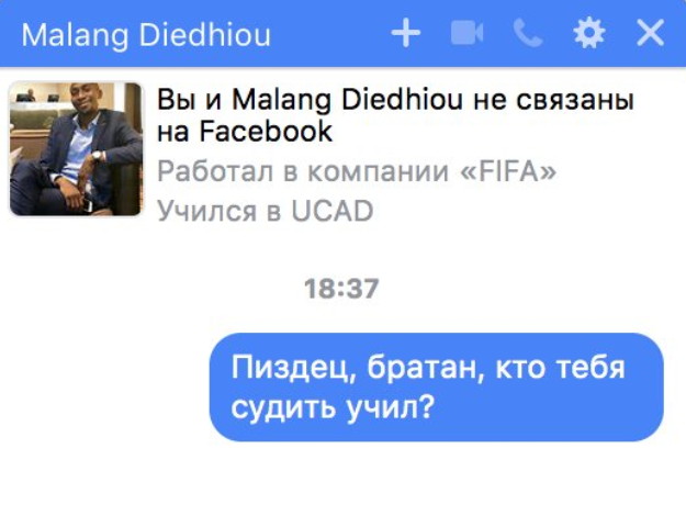 Начался матч Россия — Уругвай. Давайте дружно болеть!