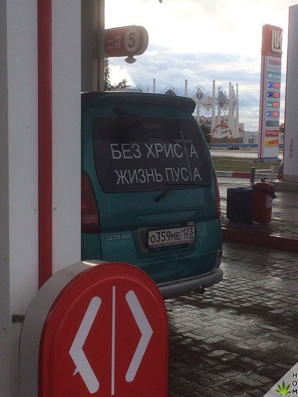 Смешные объявления, надписи и вывески