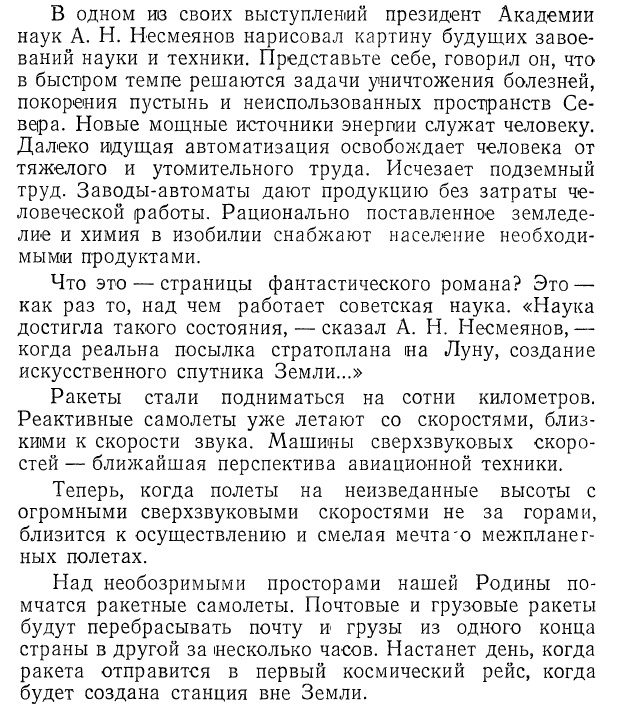 А окружены ли мы врагами? Давайте разберемся в этом вопросе