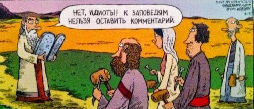 За мем с патриархом к строителю из Барнаула пришел отряд СОБР. Теперь он «экстремист» и ему грозит тюрьма