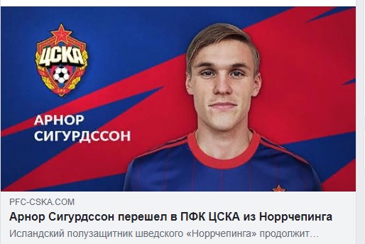 РПЛ 2018-2019(часть II)