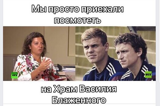 Кокорин и Мамаев - за минуту до драки
