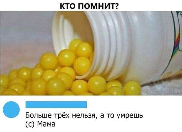 Смешные комментарии из социальных сетей 23.11.2018