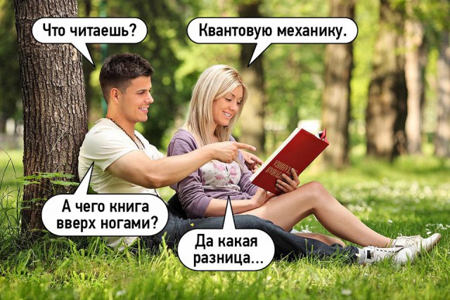 Немного юмора, гуманитарного
