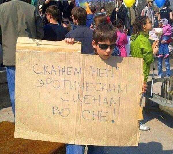Прикольные надписи и объявления