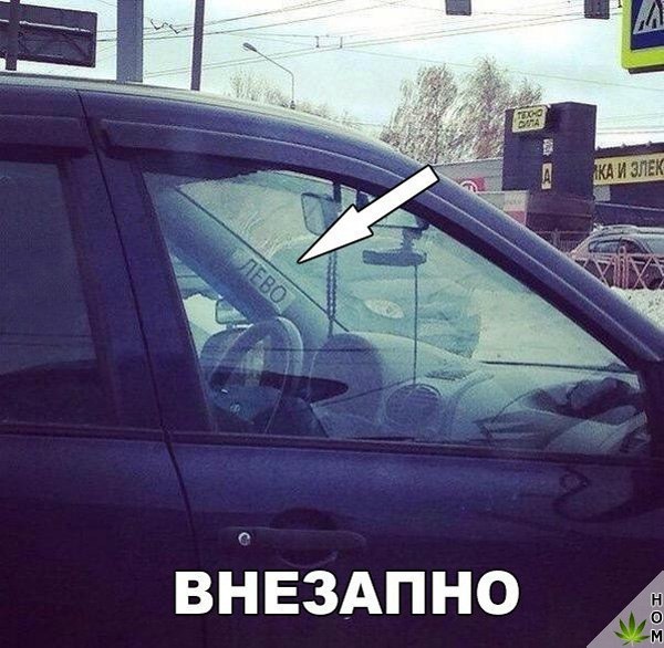 Нестандартный юмор