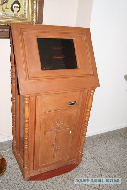 Улыбка атеиста