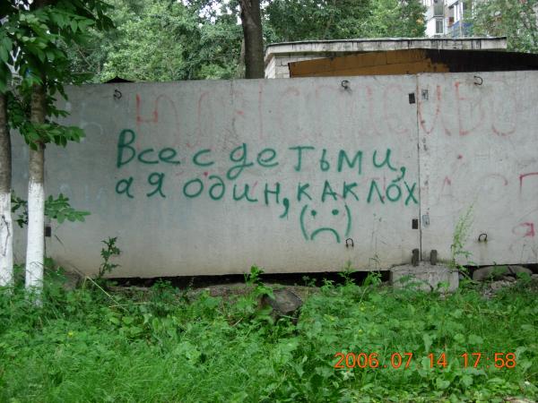 Стихо+картинки