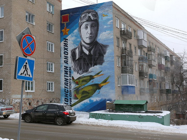 Прикольное уличное граффити