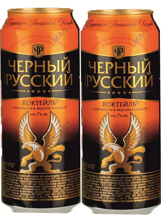 Водочки не изволите откушать?