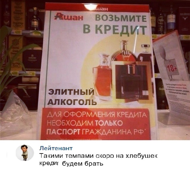 Анекдоты, соц-сети и картинки с надписями