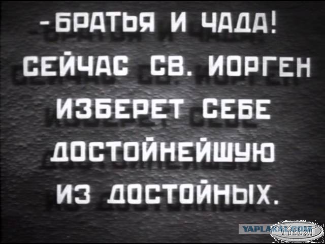 Идеальная кандидатка на роль жены