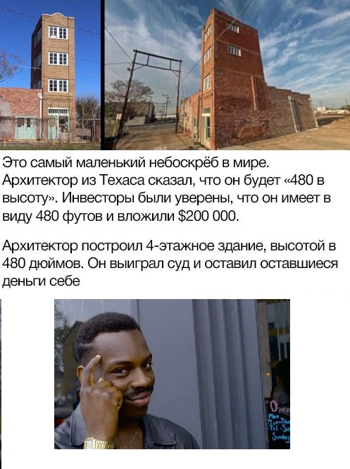 Анекдоты, соц-сети и картинки с надписями