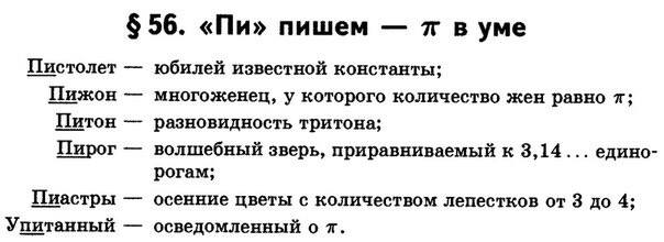 Немного юмора, умного 29.05