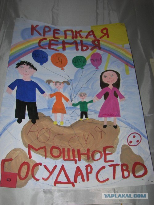 Люблю тебя, мой край родной!