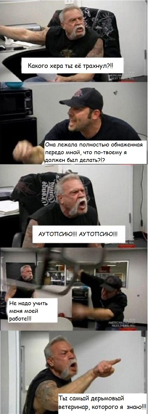 Громкие заявления