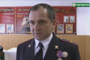 Центр противодействия экстремизму (ЦПЭ) МВД Ингушетии