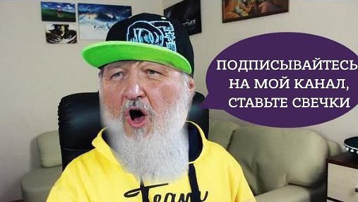 В РПЦ назвали способ борьбы с убылью населения: «В 17–18 лет уже нужно создавать семью, рожать детей»