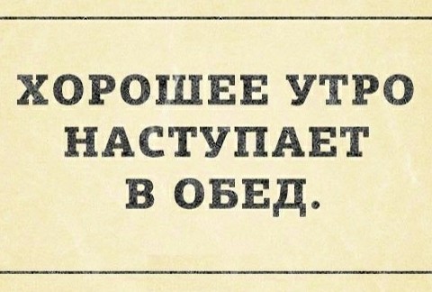 Немного картинок с надписями и без - 30