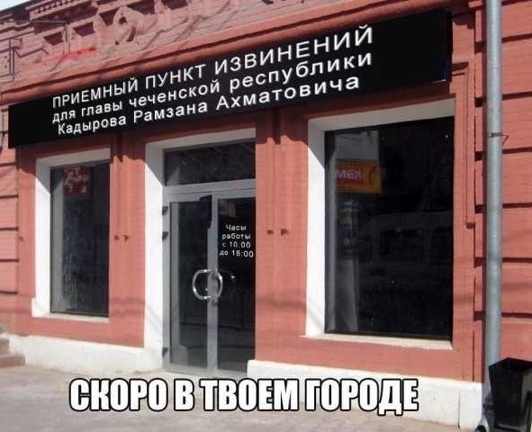 Кавказ возмущен. В Чечне обсудили законопроект о семейно-бытовом насилии