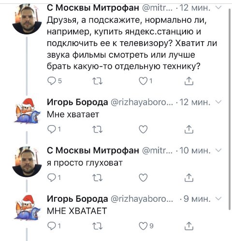 Бредзона 12.12.2019