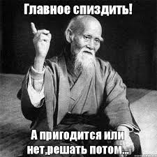 Ургант рассказал, как потратить триллион рублей