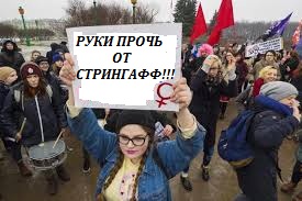 Секс втроём