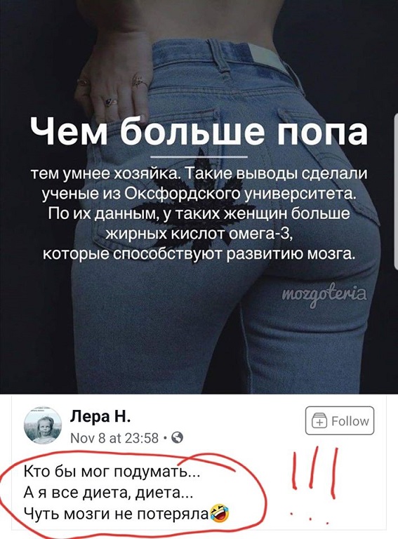 Чуток картинок. 12.01.2020
