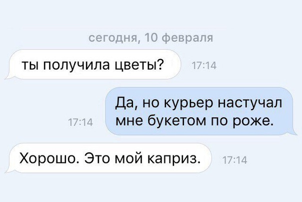 Немного картинок для настроения 18.01.20