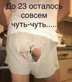 ТОП 7 худших и бесящих подарков на 23 февраля