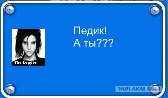 Отжабьте меня пожалуйста